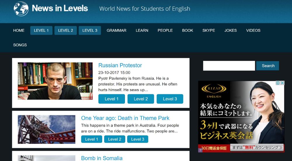 【通勤、通学】英語学習におすすめのニュースサイト５選《初級・中級・上級》